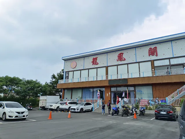 Long Feng Ge Seafood Restaurant