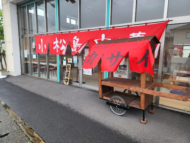 Komatsushima Chinese Food