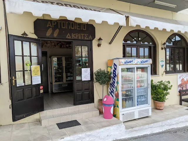 Kritsa Bakery
