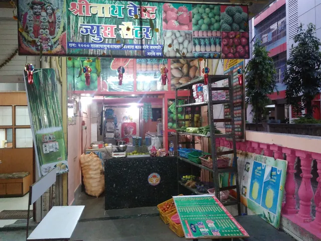 Shreenath best juce center