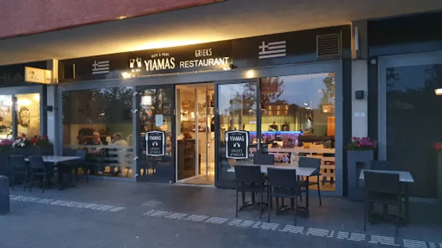 Greek Diner Yiamas
