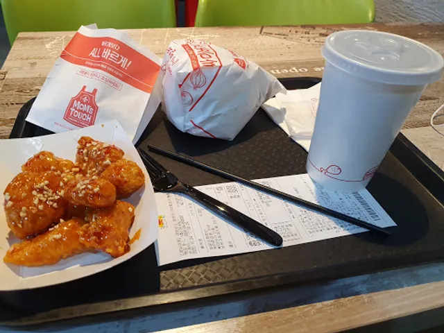 맘스터치 - 경남대점