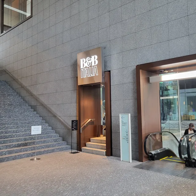 B&B Italia