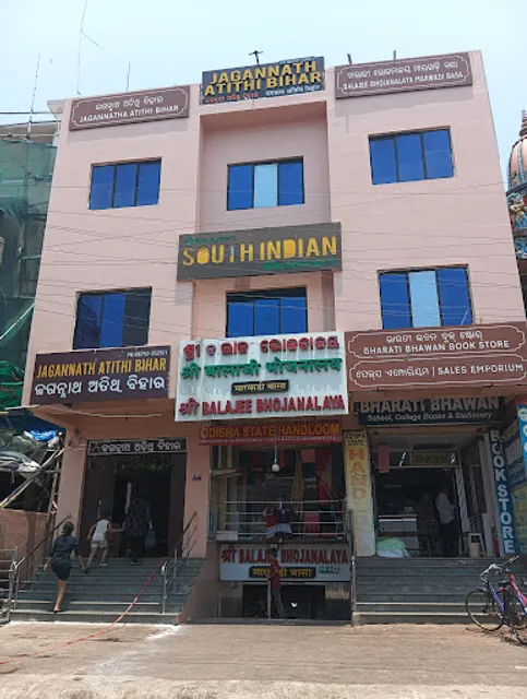 Shree Balaji Bhojnalaya ଶ୍ରୀ ବାଲାଜୀ ଭୋଜନାଳୟ