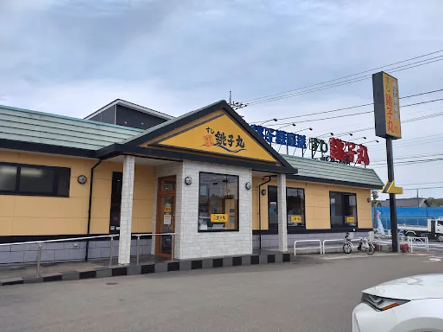 Choshimaru Higashiyamato