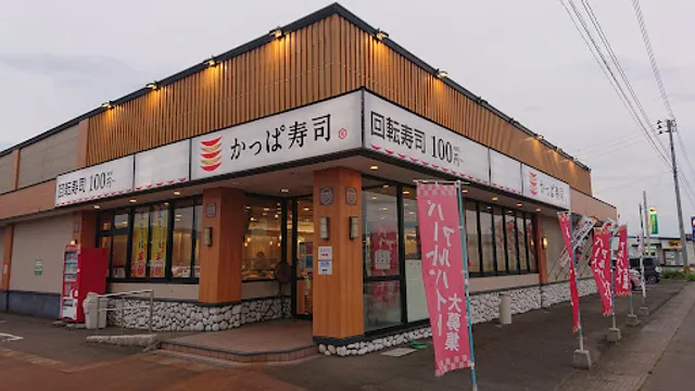 Kappa Sushi Tokamachi