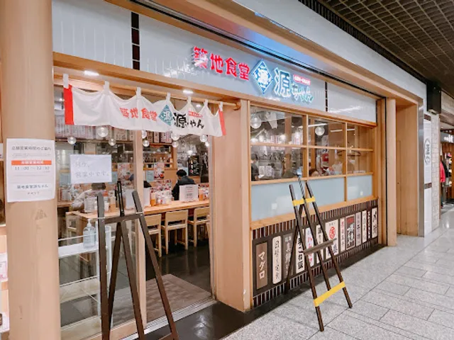 Tsukiji-shokudo genchan Kawasaki-azalea