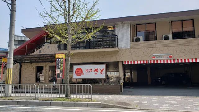 Washoku Sato Nagitsuji Branch