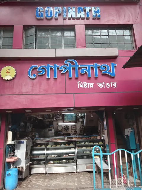 Gopinath Mistanna Bhandar