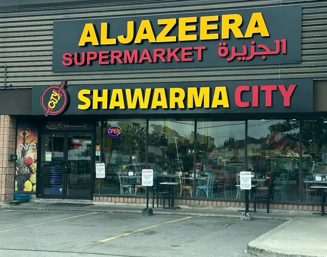 ALJAZEERA RESTAURANT & SUPERMARKET مطعم وأسواق الجزيرة‎