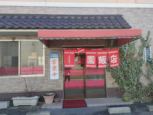 祇園飯店