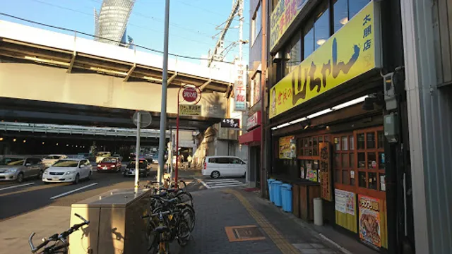 Sekai no Yamachan Meieki Taiko