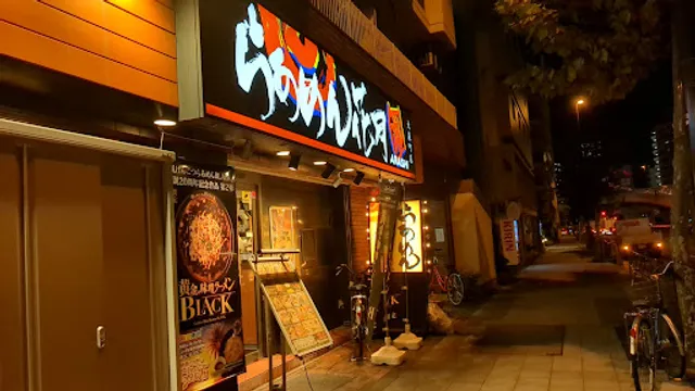 Ramen Kagetsu Arashi