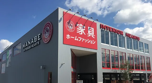 Manabe Interior Hearts Kusatsu