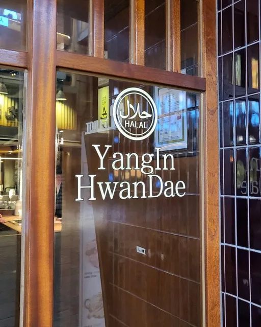 양인환대 북창 مطعم حلال City Hall Halal Korean bbq Restaurant وجبات حلال
