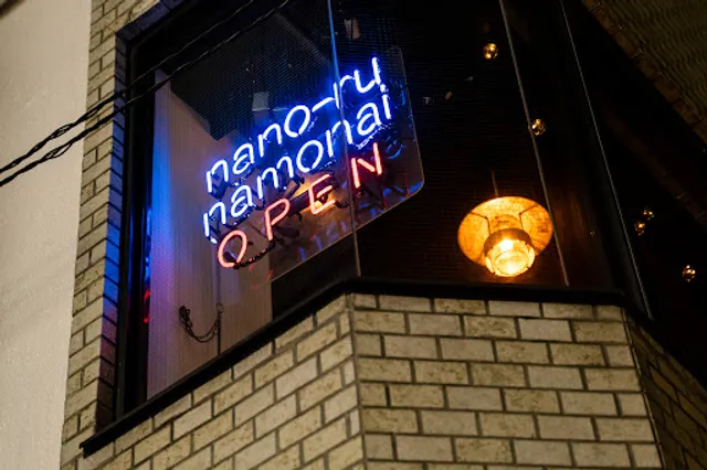 nanoru namonai
