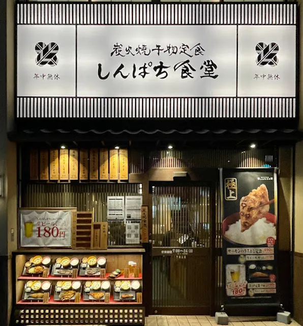 Shinpachi Shokudō Osaka Nipponbashi