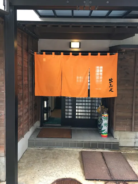 魚菜料理 出みせ