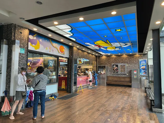 丹丹漢堡 新市店