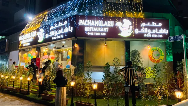 Pachamulaku Restaurant