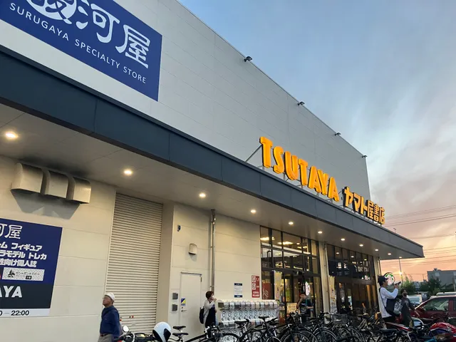 Surugaya Foreo Higashi Sendai