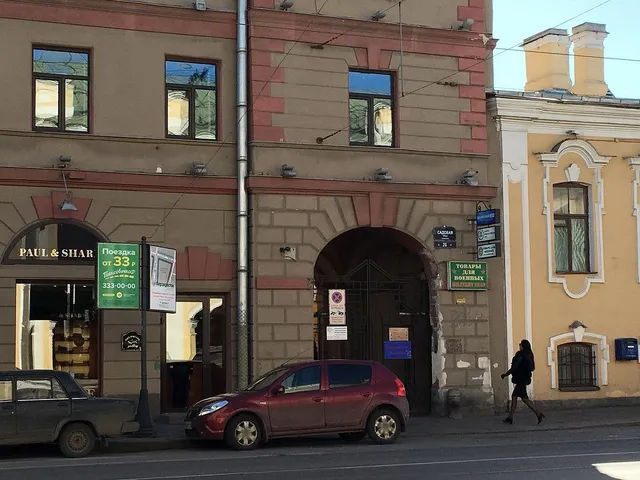 Otel' "Sadovaya, 26"