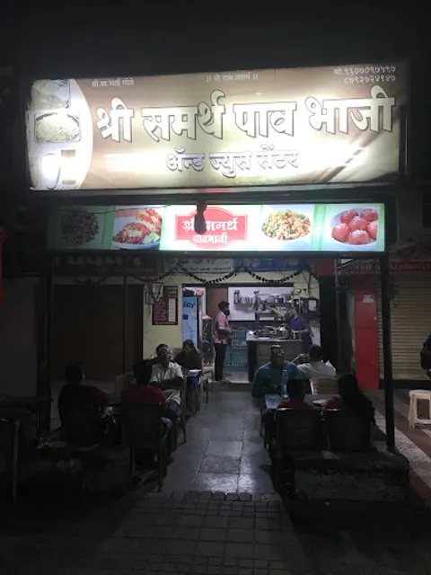 Shri Samarth Juice And Pav Bhaji Centre