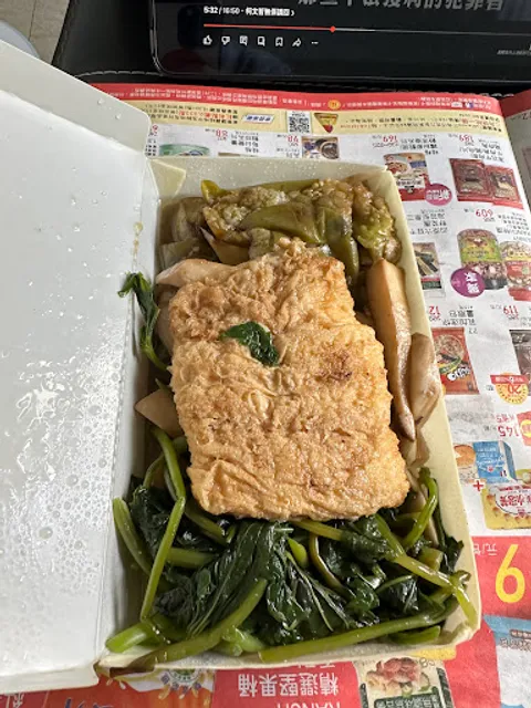 素食清粥小菜