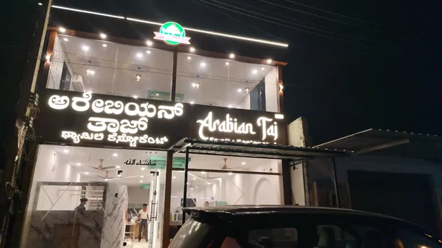 Arabian Taj Family Restaurant