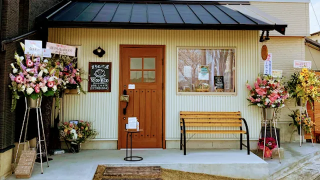 まちのパン屋 manma