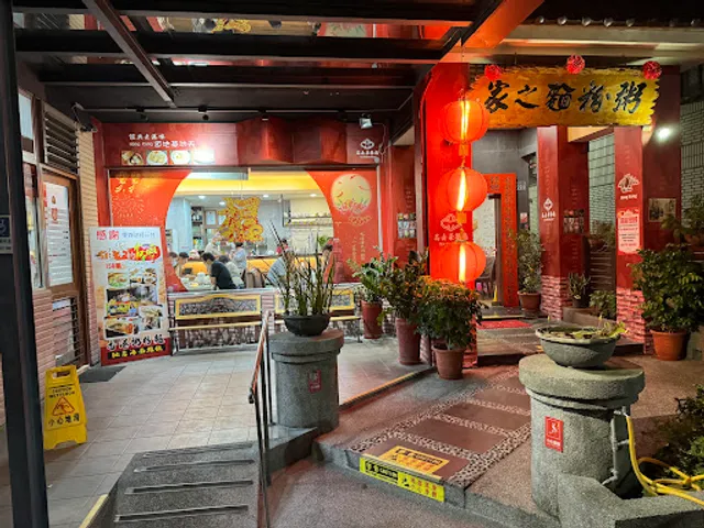 品嘉茶餐廳 北屯店