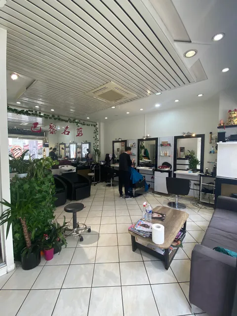 Salon de coiffure Paris ming jian 巴黎名剪