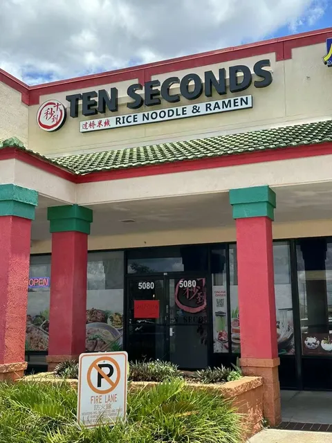 Ten Seconds Rice Noodle and Ramen