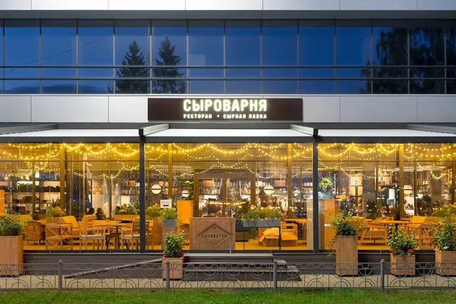 Syrovarnya Yekaterinburg