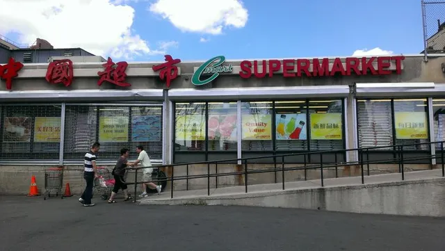 C-Mart Supermarket