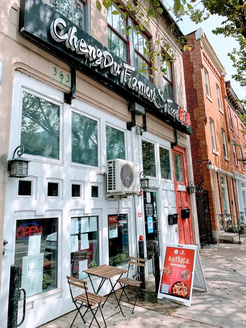 Chengdu Famous Food 成都名吃