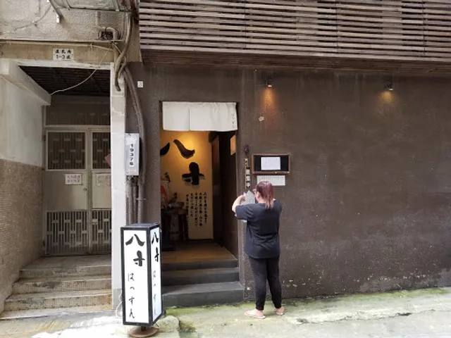 Hassun Japanese Restaurant