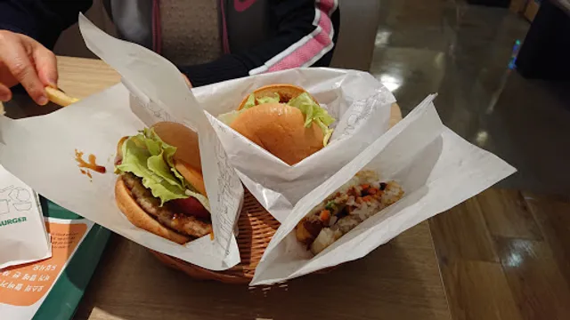 Mos Burger Kandatsu Chuo