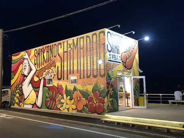 Shikanoshima Dog Main Store