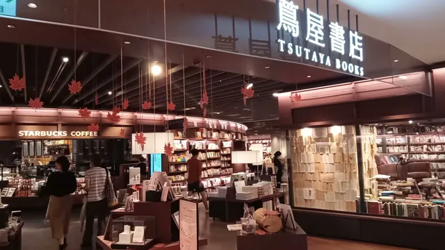 TSUTAYA BOOKS Umeda Store