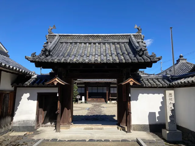 Goko-inTemple