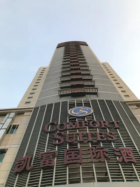 Comfort Suites Yayuncun