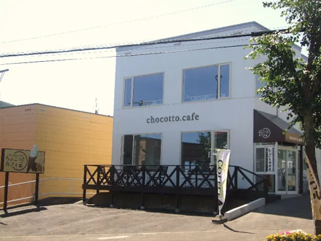 ちょこっとカフェ
