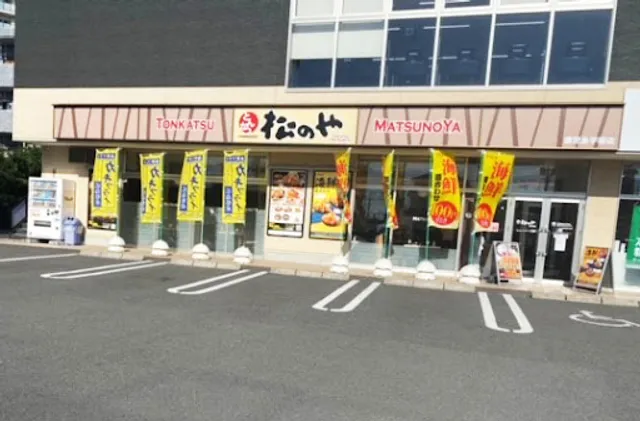 Matsunoya Kagoshima Usuki