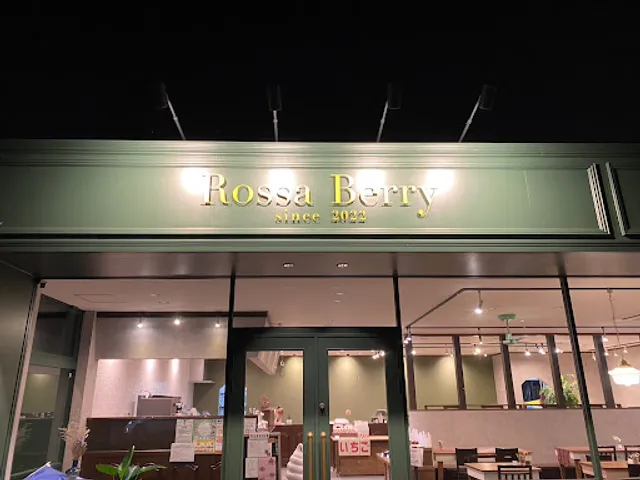 Rossa Berry いちご農園カフェいちご狩り