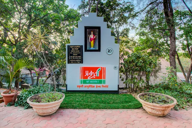 Prakruti Ayurvedic Health Resort