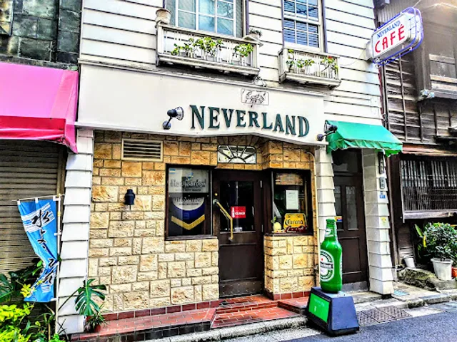 Neverland Café