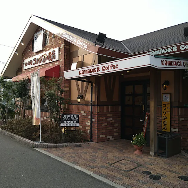 Komeda's Coffee