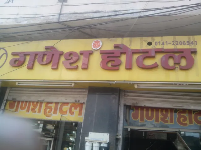 Hotel Ganesh