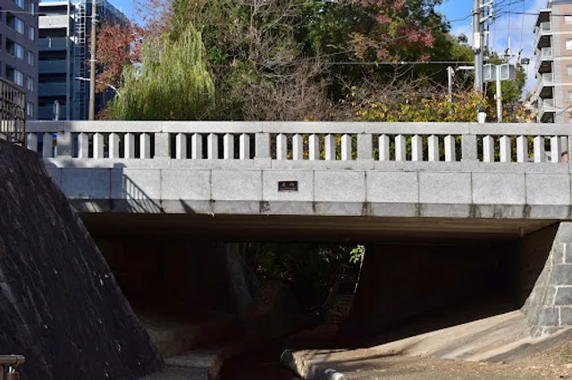 Ichijō Modori-bashi Bridge